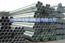 BS359 Seamless Steel Pipe